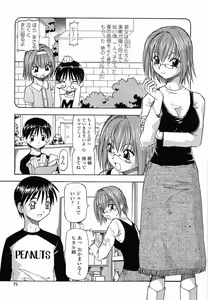 Page 75 of Glass no Usagi - The rabbit of glass. - preview thumbnail