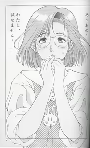 Page 16 of Ii koto - preview thumbnail