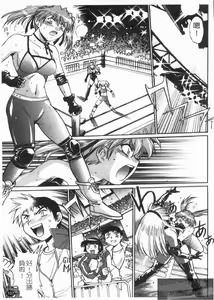 Page 109 of Ring x Mama 2 | 擂台 x 人妻 2 - preview thumbnail