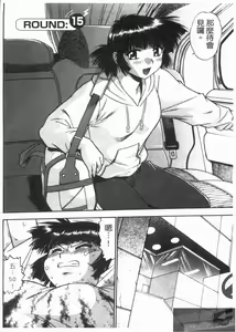 Page 140 of Ring x Mama 2 | 擂台 x 人妻 2 - preview thumbnail