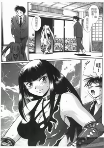 Page 169 of Ring x Mama 2 | 擂台 x 人妻 2 - preview thumbnail