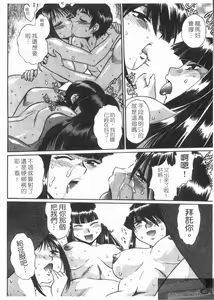 Page 52 of Ring x Mama 2 | 擂台 x 人妻 2 - preview thumbnail