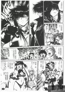 Page 71 of Ring x Mama 2 | 擂台 x 人妻 2 - preview thumbnail