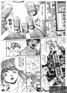 Page 73 of Ring x Mama 2 | 擂台 x 人妻 2 - preview thumbnail