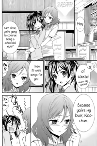 Page 27 of NicoMaki! - preview thumbnail
