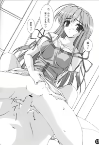 Page 11 of 02 - preview thumbnail