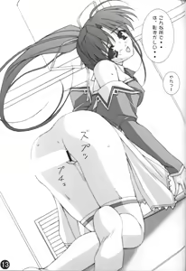 Page 12 of 02 - preview thumbnail