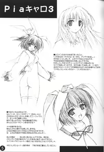 Page 4 of 02 - preview thumbnail