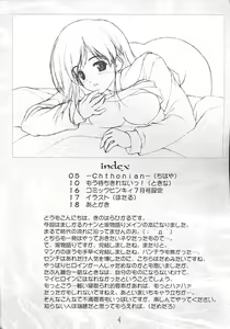 Page 3 of 06 camouflage - preview thumbnail