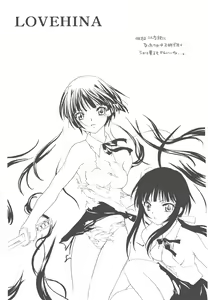 Page 4 of BUKKOMI PURINDONBURI - preview thumbnail