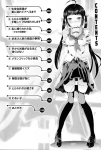 Page 9 of Onnanoko wa Kimochi Ii Noni Sakaraenai no - preview thumbnail