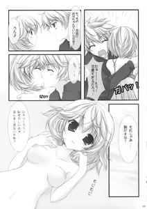 Page 8 of Musou Gentei - preview thumbnail