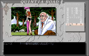 Page 15 of Quintia Road 2 - preview thumbnail