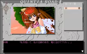 Page 27 of Quintia Road 2 - preview thumbnail