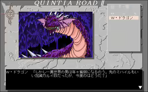 Page 56 of Quintia Road 2 - preview thumbnail
