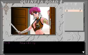 Page 66 of Quintia Road 2 - preview thumbnail