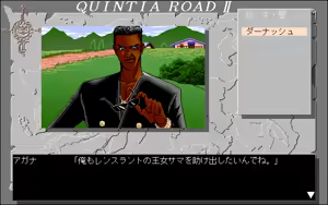 Page 68 of Quintia Road 2 - preview thumbnail