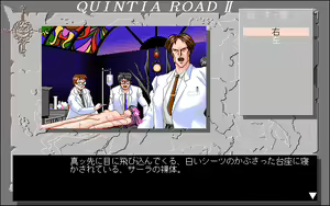 Page 69 of Quintia Road 2 - preview thumbnail