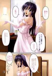 Page 25 of Imouto Factory - preview thumbnail