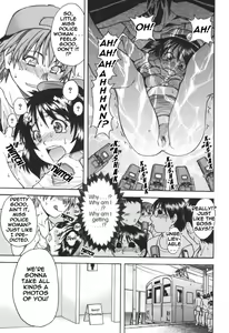 Page 14 of Bust the JR Ring upskirt shooters - preview thumbnail