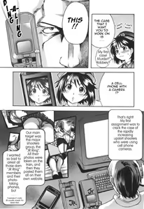Page 3 of Bust the JR Ring upskirt shooters - preview thumbnail