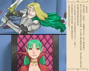 Page 2 of Nyotaika Sareta Yuusha-sama Chijoku no Hentai Shasei Dorei - preview thumbnail