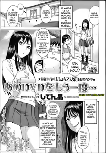Ese DVD otra vez (uncensored) — hentai manga cover on Fhentai
