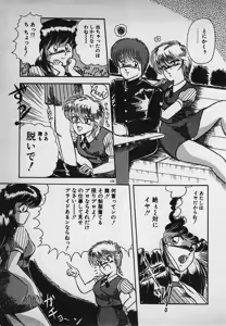 Page 131 of Mayonaka no A Shiteiseki - preview thumbnail