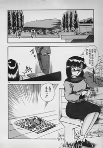 Page 194 of Mayonaka no A Shiteiseki - preview thumbnail