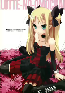 Page 15 of DIGITAL LIFE 2007 WINTER (decensored) - preview thumbnail