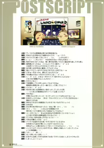 Page 16 of DIGITAL LIFE 2007 WINTER (decensored) - preview thumbnail