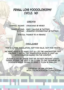 Page 3 of Primal Love Foooolosophy - preview thumbnail