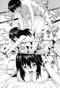 Page 103 of Touzen, Imouto ni wa Naisho de - preview thumbnail