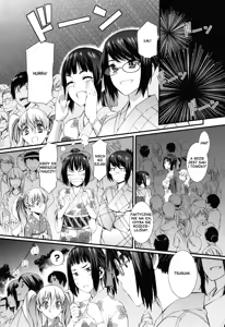 Page 166 of Touzen, Imouto ni wa Naisho de - preview thumbnail