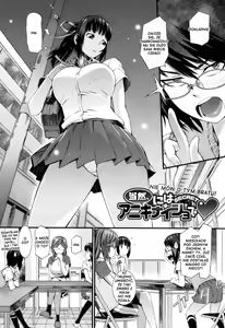 Page 186 of Touzen, Imouto ni wa Naisho de - preview thumbnail