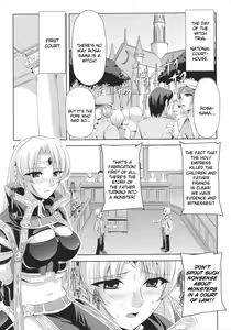 Page 67 of Kurobara no Kishi ~Seitei Rosa~ | Black Rose Knight - Holy Empress Rosa - preview thumbnail