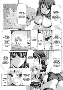 Page 68 of Kurobara no Kishi ~Seitei Rosa~ | Black Rose Knight - Holy Empress Rosa - preview thumbnail