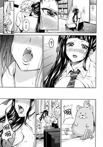 Page 16 of [もんぷち][初カラーSEX][失乐天2013年7月号][无毒汉化组] - preview thumbnail