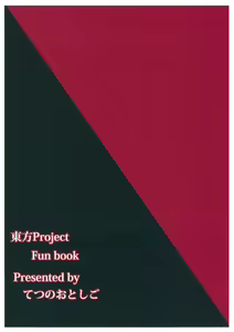 Page 28 of Nuento - preview thumbnail