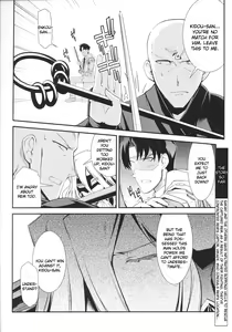 Page 119 of Dream Hunter Rem XX - preview thumbnail