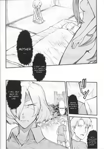 Page 149 of Dream Hunter Rem XX - preview thumbnail