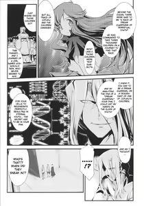 Page 87 of Dream Hunter Rem XX - preview thumbnail