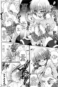 Page 107 of Ma ga Ochiru Yoru (The Night When Evil Falls) - Demonic Imitator - preview thumbnail