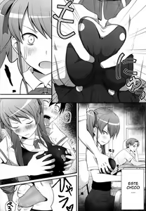 Page 5 of Akazawar - preview thumbnail