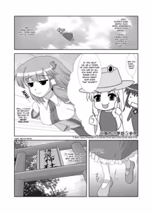Page 4 of Hatsujou Reimu R - preview thumbnail