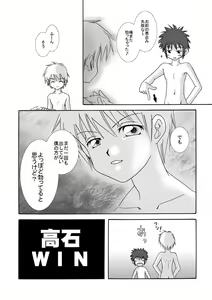 Page 20 of O Kano - Sex - preview thumbnail