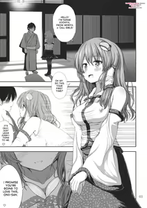 Page 3 of DeliHeal-jou Sanae-san ga Yattekita!! (decensored) - preview thumbnail
