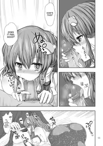 Page 5 of DeliHeal-jou Sanae-san ga Yattekita!! (decensored) - preview thumbnail