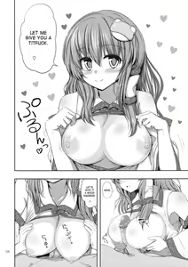 Page 8 of DeliHeal-jou Sanae-san ga Yattekita!! (decensored) - preview thumbnail