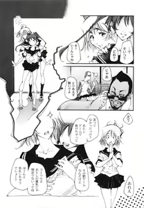 Page 36 of Koukou Seikatsu Hakusho - preview thumbnail
